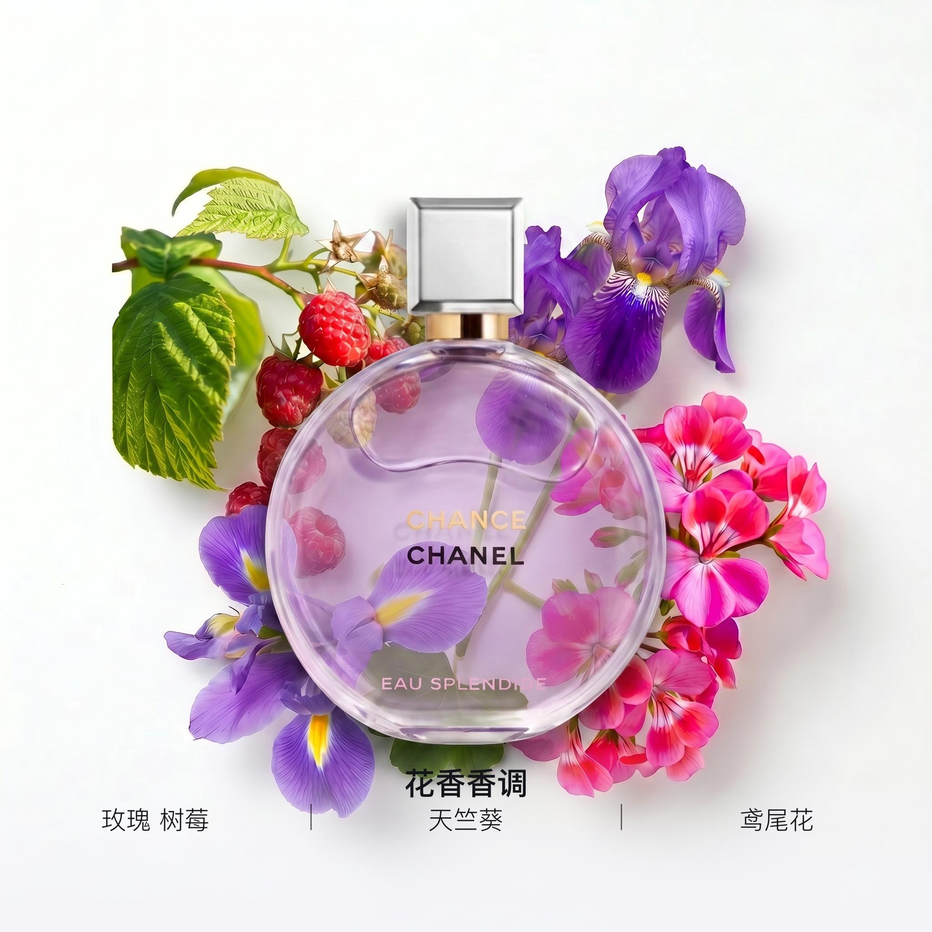 Chanel EDP 35ml50ml — фото 2