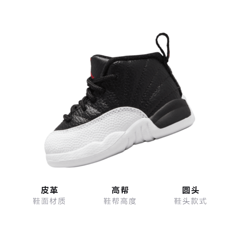 Jordan Air Jordan 12 Retro Playoffs — фото 2