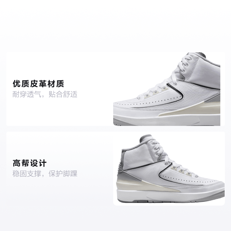 Jordan Air Jordan 2 Retro "Cement Grey" GS — фото 1