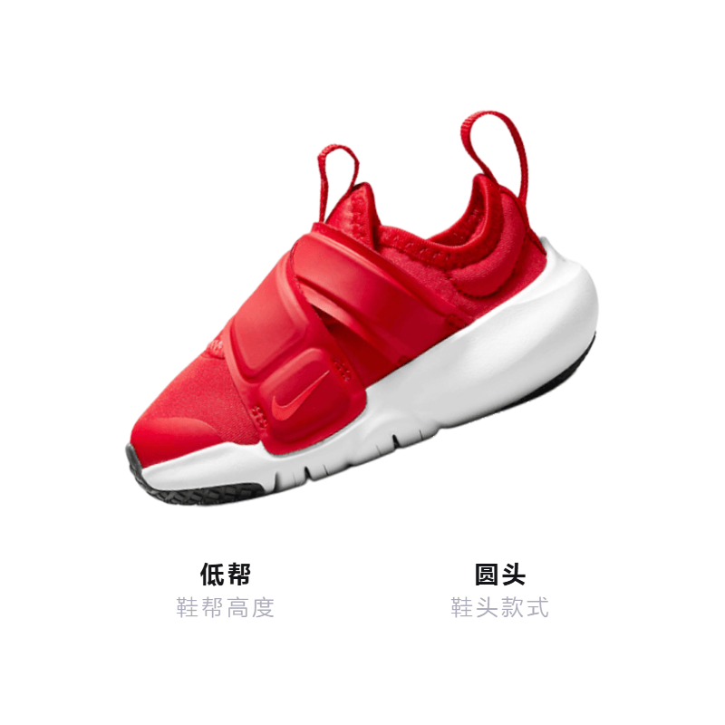Nike Flex Advance — фото 2