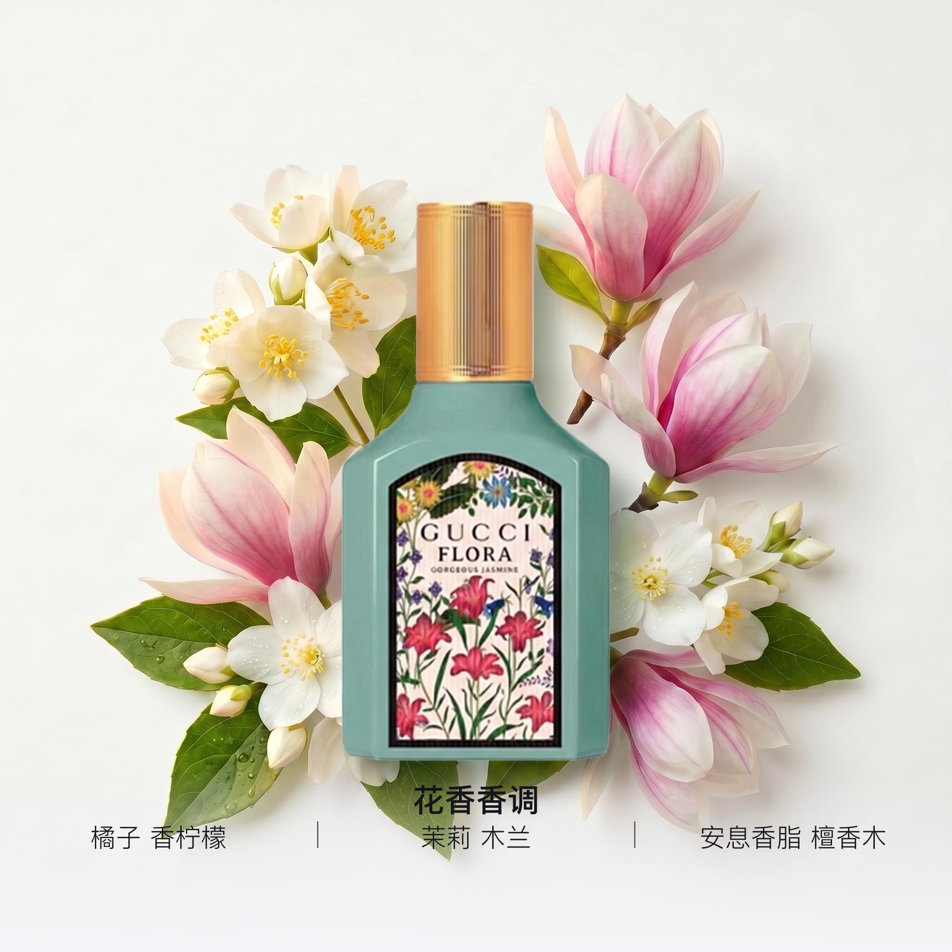 Gucci EDP 30ml 50ml100ml — фото 8