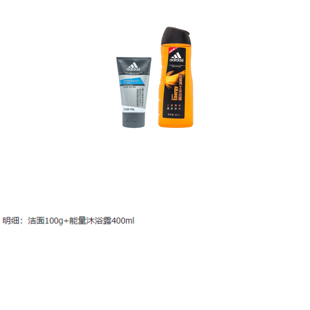 Adidas 100g+250ml100g+400ml — фото 11