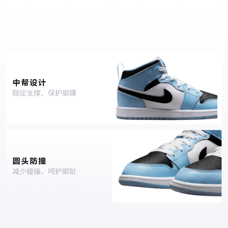 Jordan Air Jordan 1 Mid "Ice Blue" — фото 1