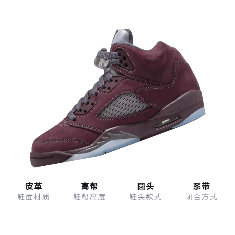 Jordan Air Jordan 5 GS — фото 2