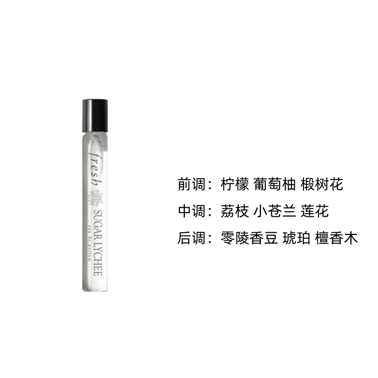 Fresh/馥蕾诗 Fresh 10ml — фото 1