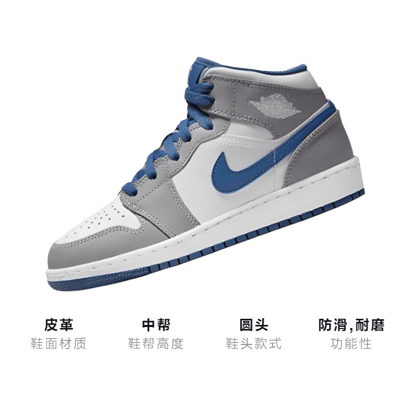Jordan Air Jordan 1 Mid GS — фото 2