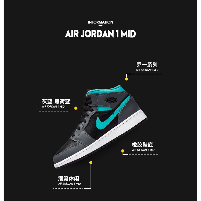 Jordan Air Jordan 1 Mid GS — фото 3