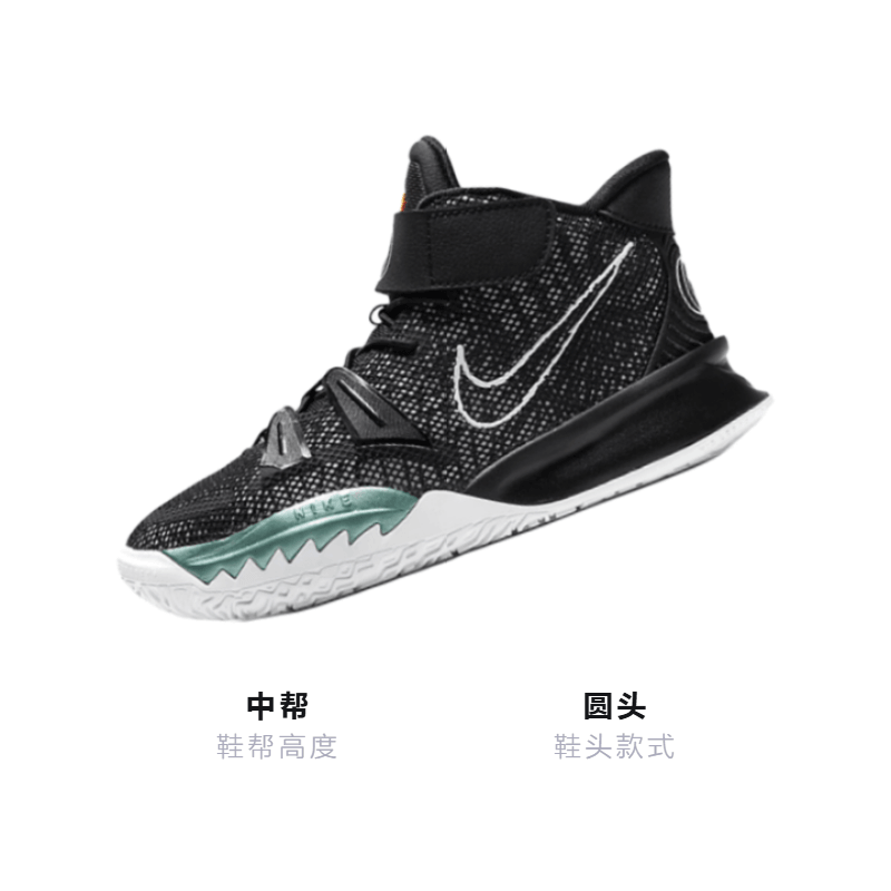 Nike Kyrie 7 — фото 2