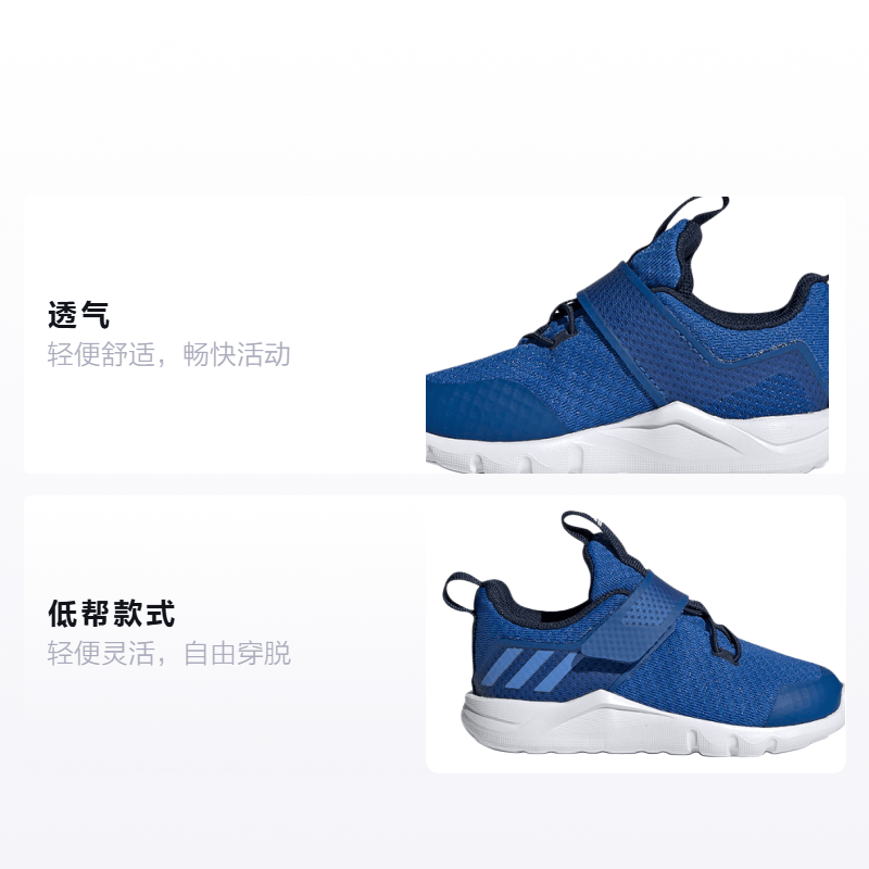 Adidas TD adidas Rapidaflex — фото 1