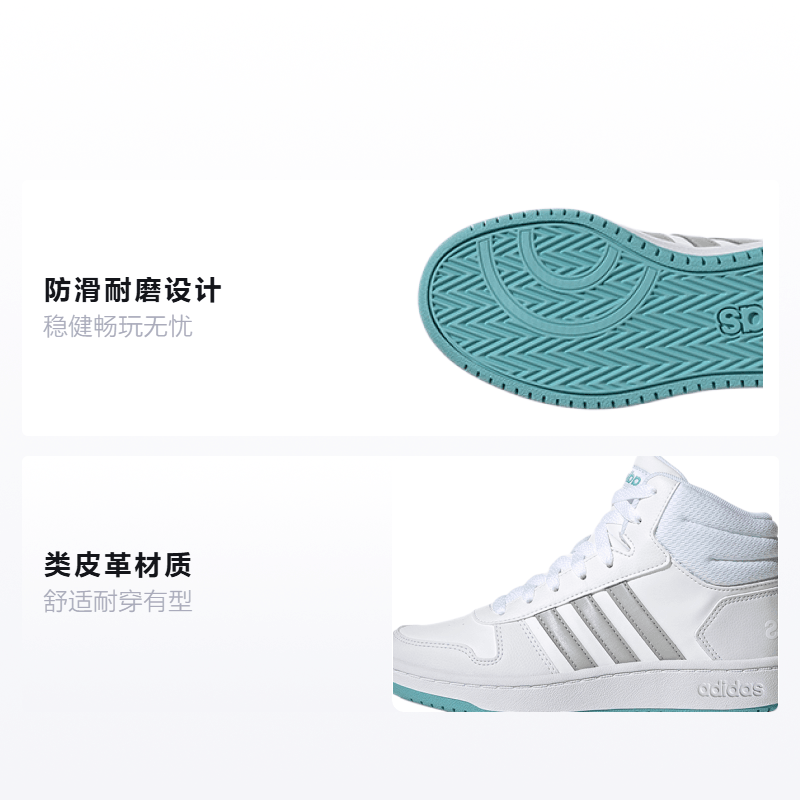 Adidas neo Hoops 2.0 K — фото 1