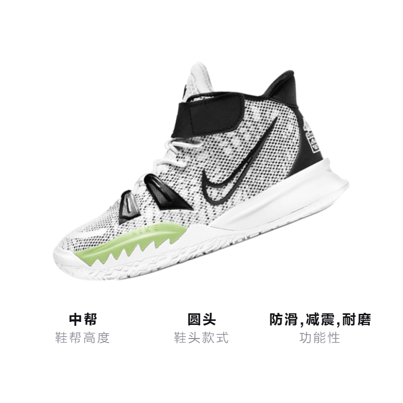 Nike Kyrie 7 Brooklyn Beats — фото 2