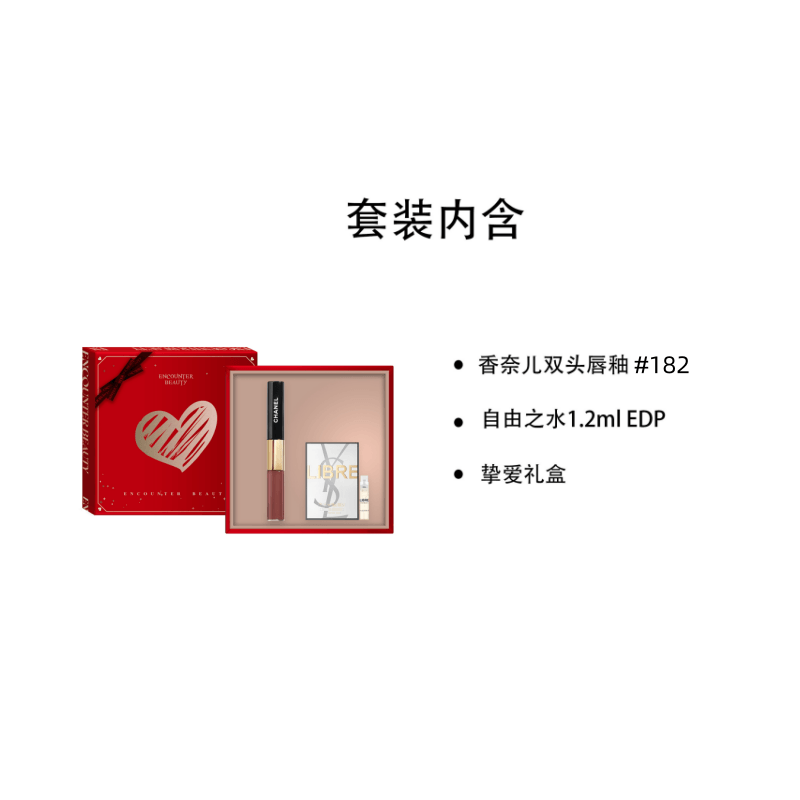 Chanel 4.5ml+3.5ml+1.2ml — фото 1