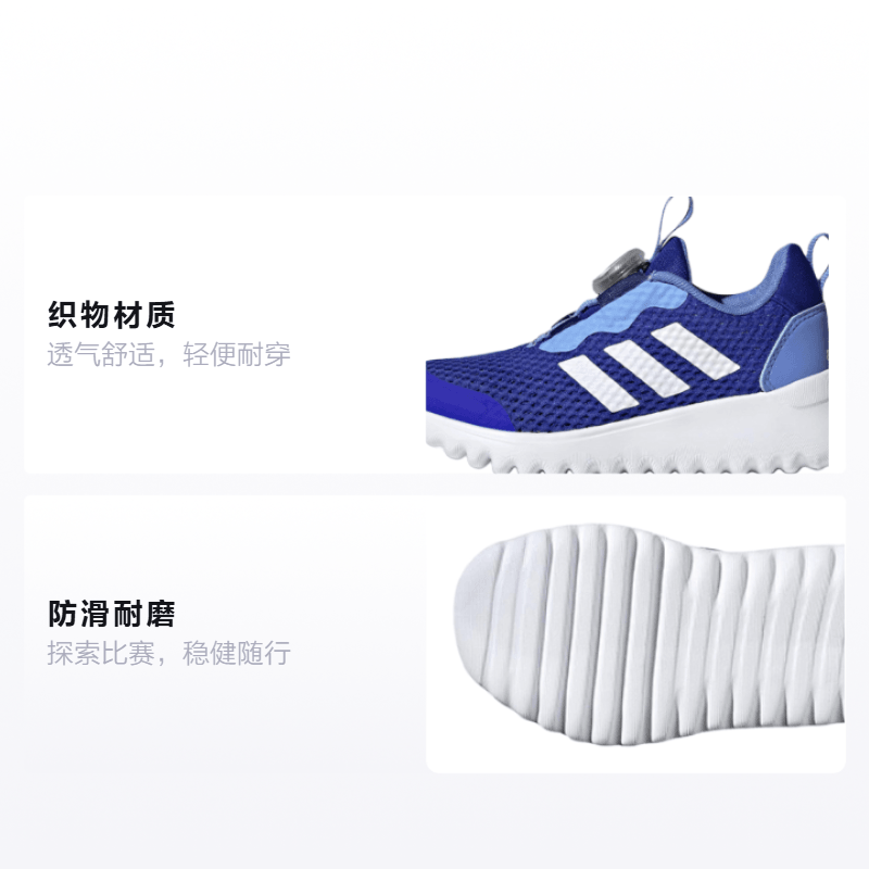 Adidas Activeflex 3 Boa — фото 1