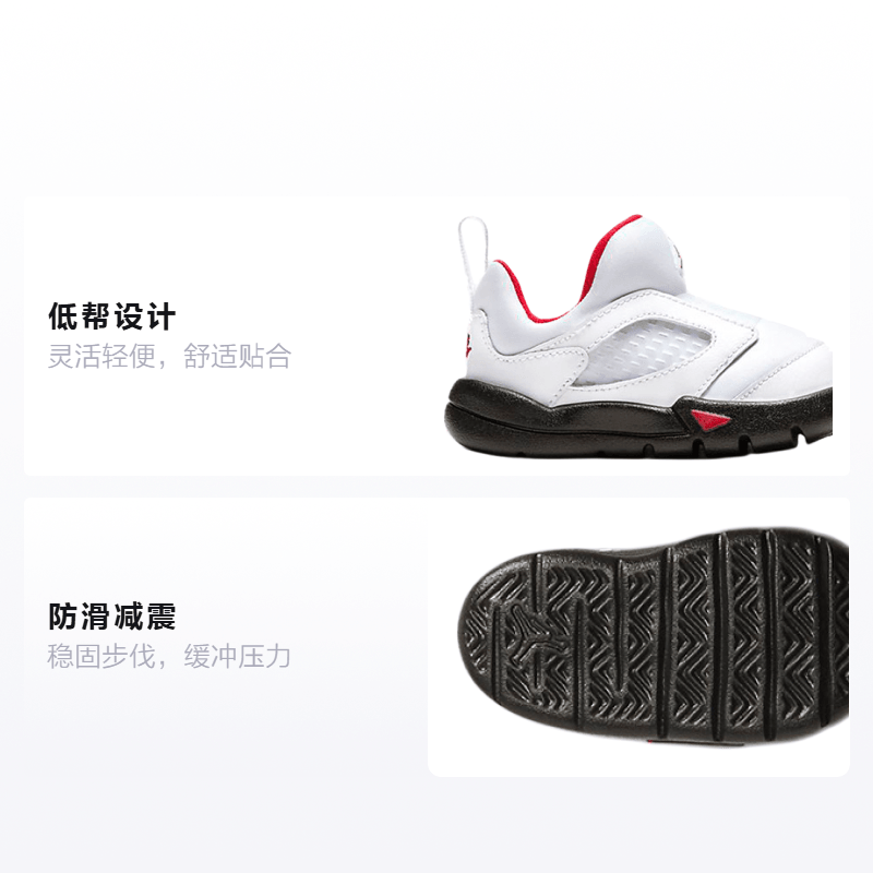 Jordan TD Air Jordan 5 Retro Little Flex — фото 1