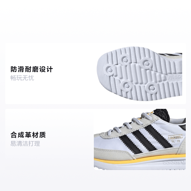 adidas originals SL 72 RS EL — фото 1