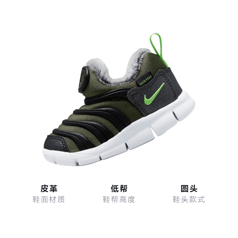 Nike Dynamo Free SE — фото 2