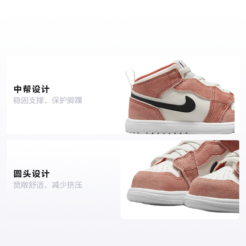 Jordan Air Jordan 1 Alt SE TD — фото 1