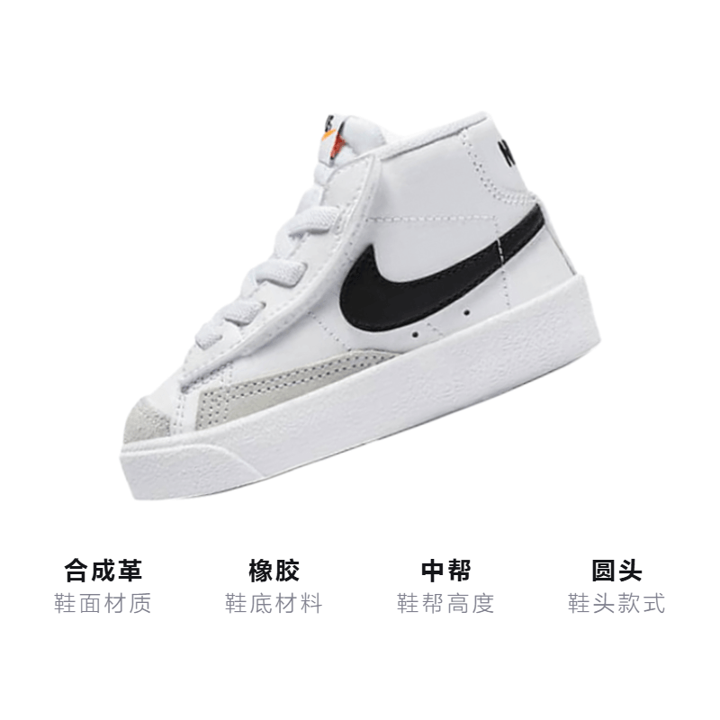 Nike Blazer 77 — фото 2