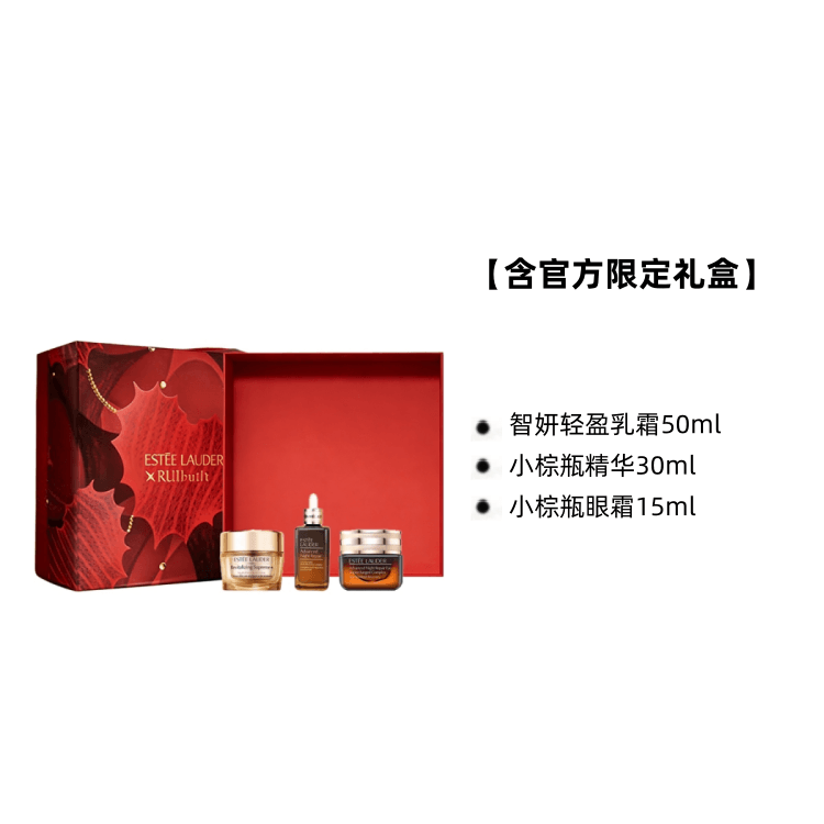 Estee Lauder (Арт. 七夕限定小棕瓶眼面修护护肤套装) — фото 10