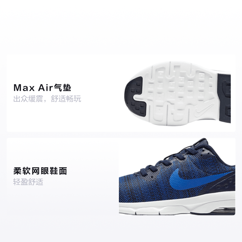 Nike Air Max Motion — фото 1