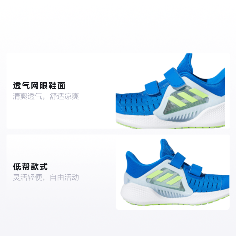 Adidas Climacool 2.0 Vent Summer.Rdy Cf C — фото 1