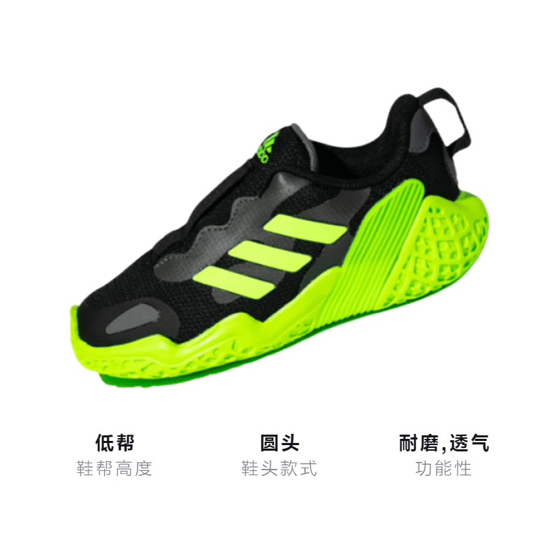 Adidas 4Uture — фото 2