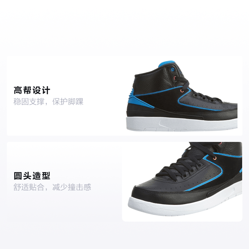 Jordan Air Jordan 2 Retro Radio Raheem GS — фото 1