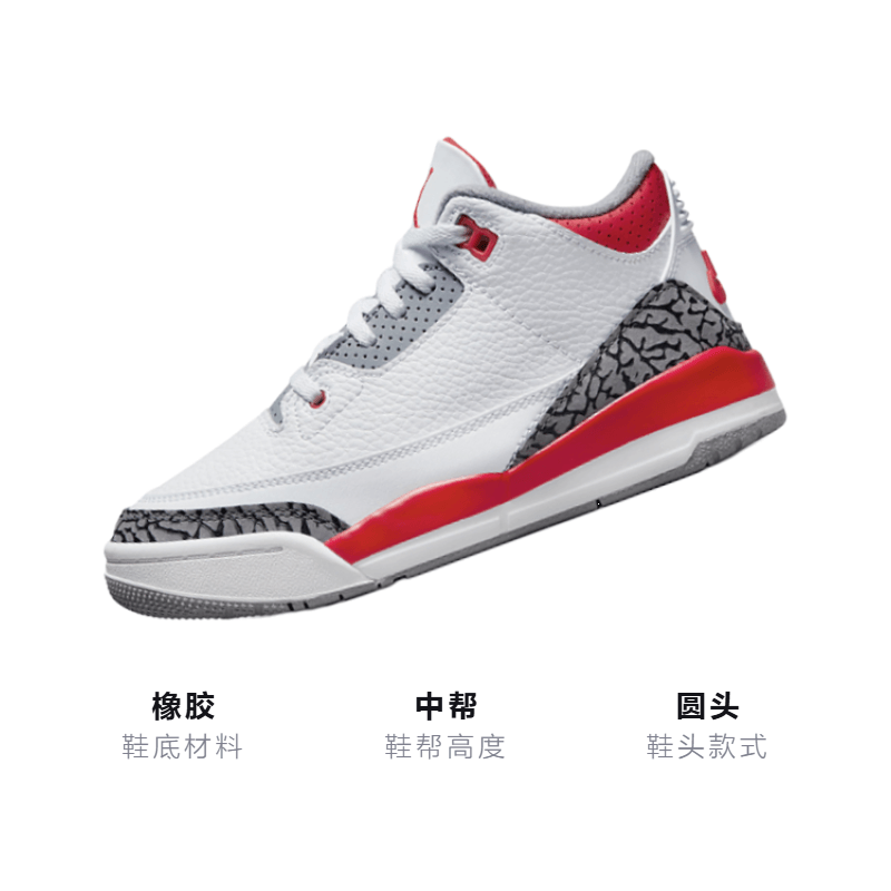 Jordan Air Jordan 3 fire red — фото 2