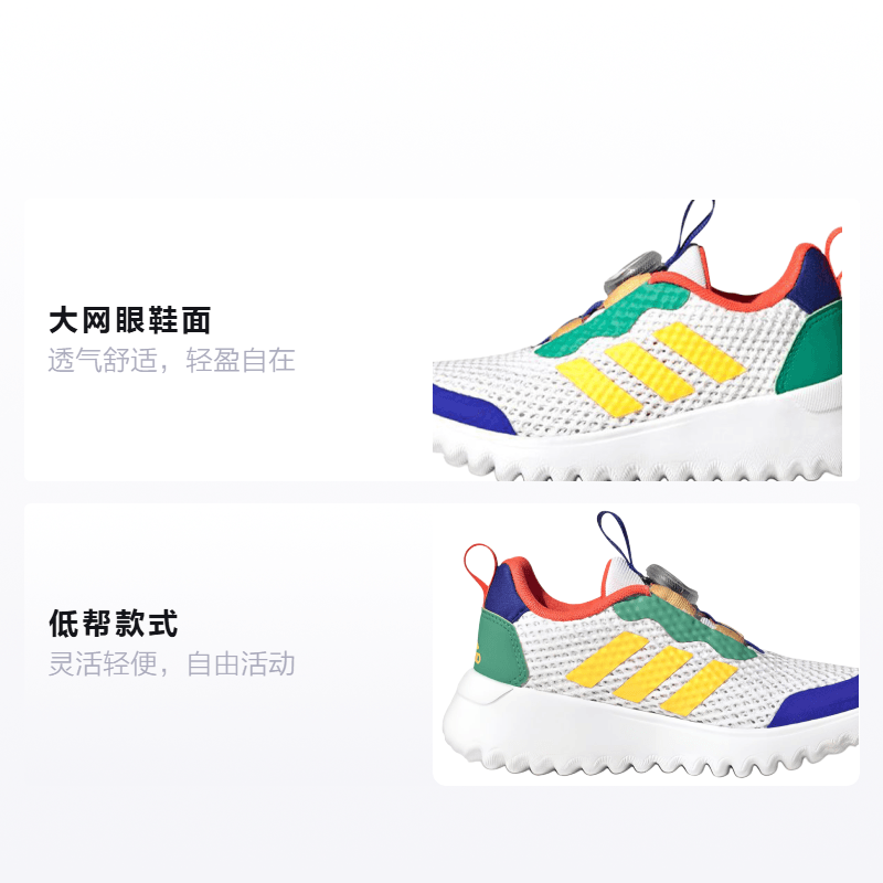 Adidas Activeflex 3 BOA — фото 1