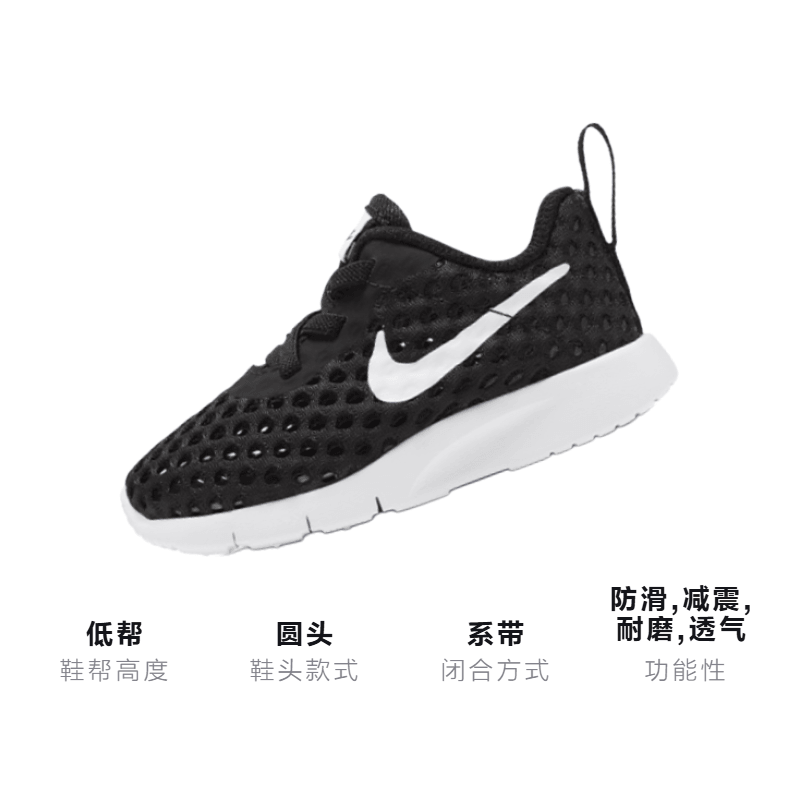Nike Tanjun Br Bte — фото 2