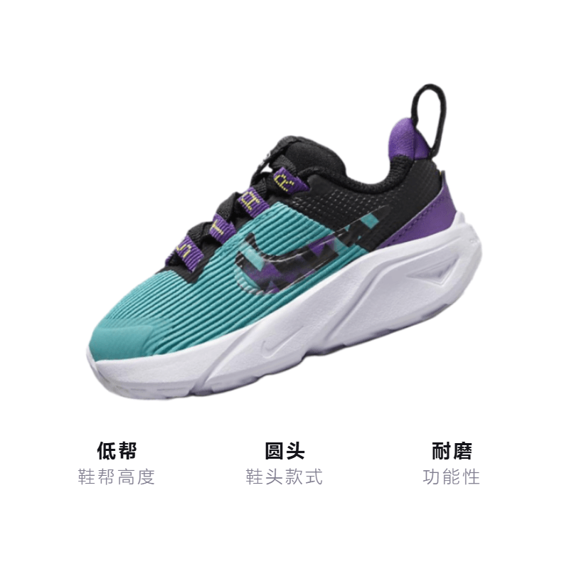 Nike Star Runner 4 NN SE — фото 2