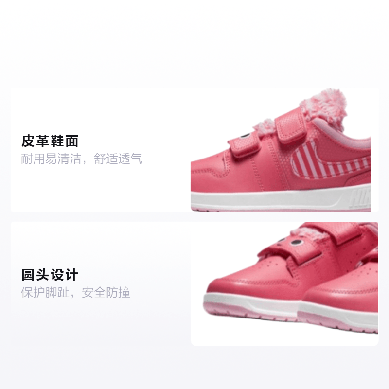 Nike Pico 5 Lil — фото 1