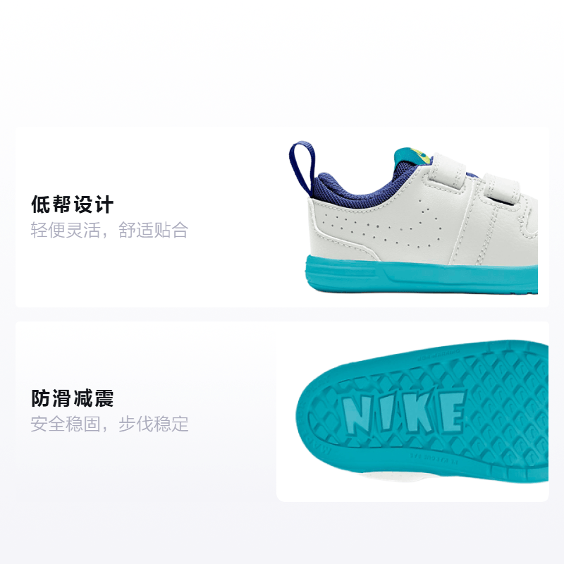 Nike Pico 5 — фото 1