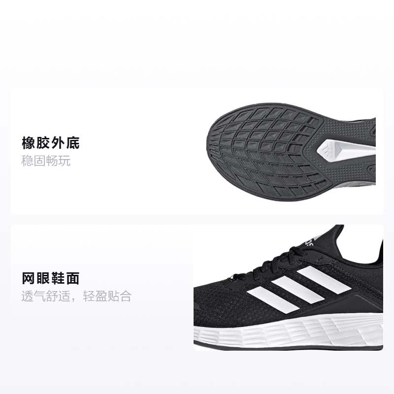 Adidas Duramo SL K — фото 1