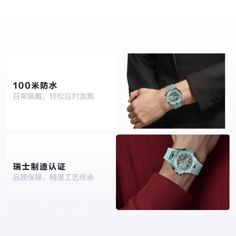 Hublot Big Bang — фото 1