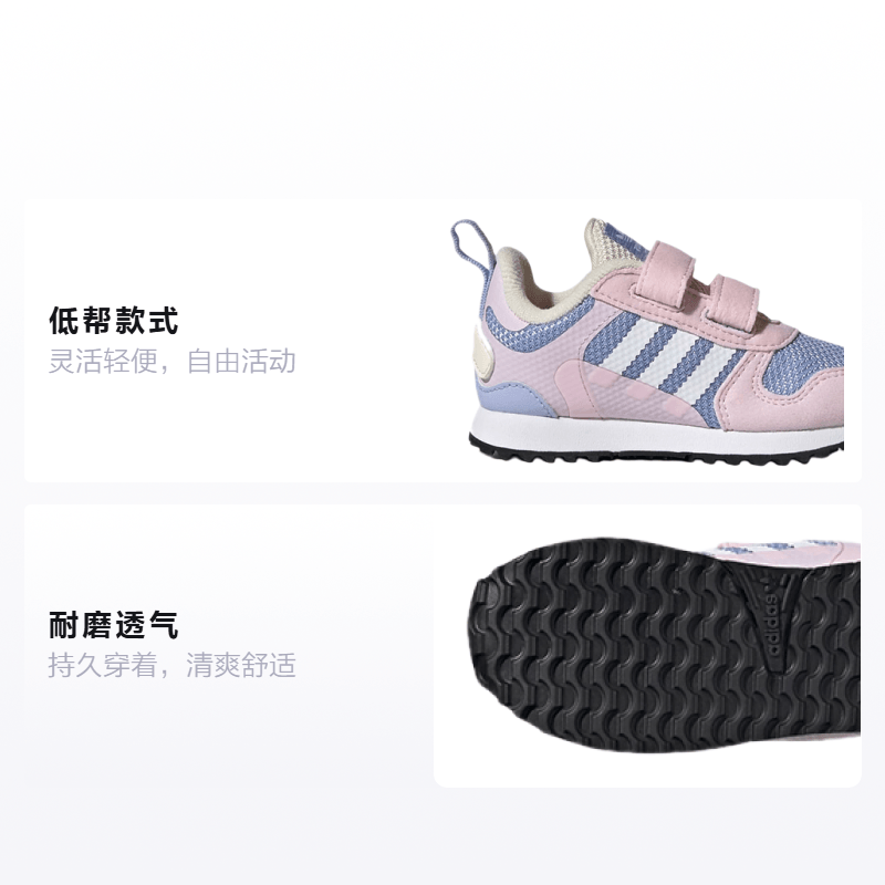 Adidas originals ZX 700 HD — фото 1