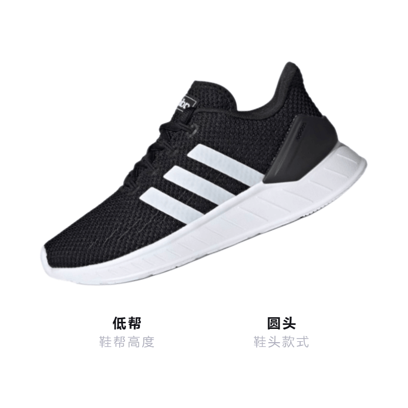 Adidas neo QUESTAR FLOW Nxt K — фото 2