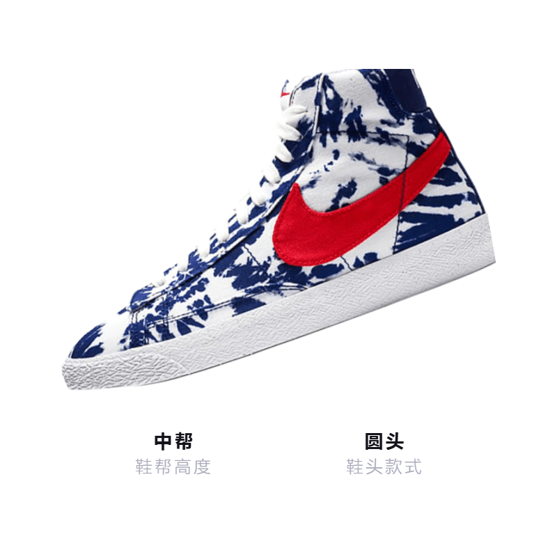 Nike Blazer 77 SE GS — фото 2