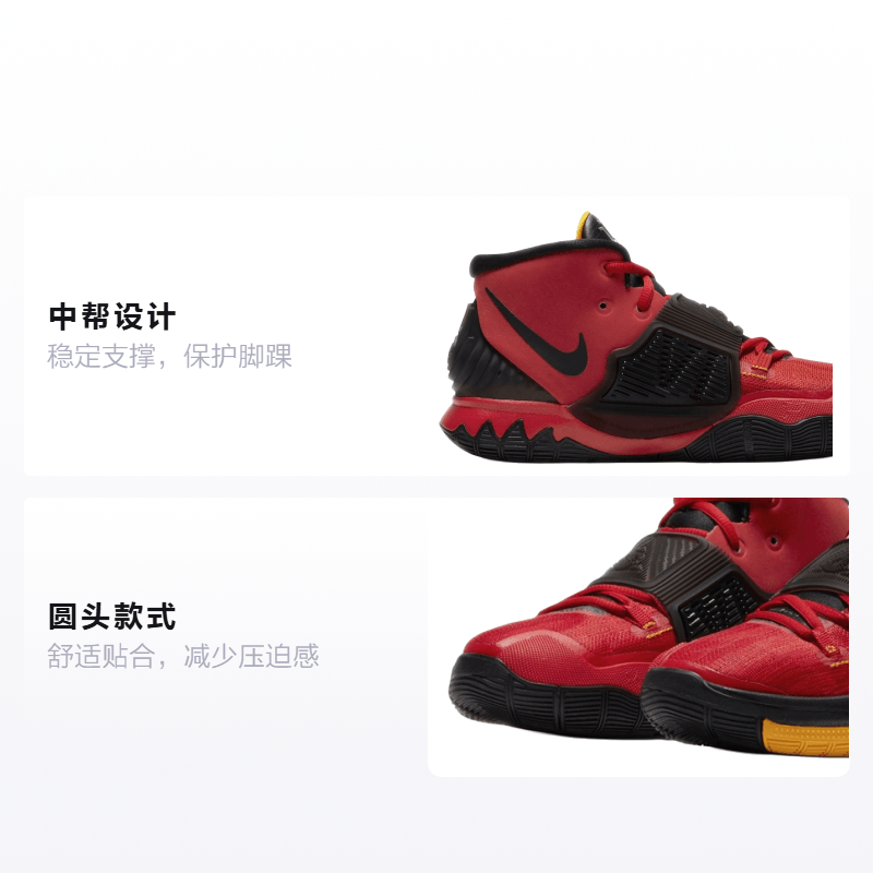 Nike Kyrie 6 "Bruce Lee" — фото 1