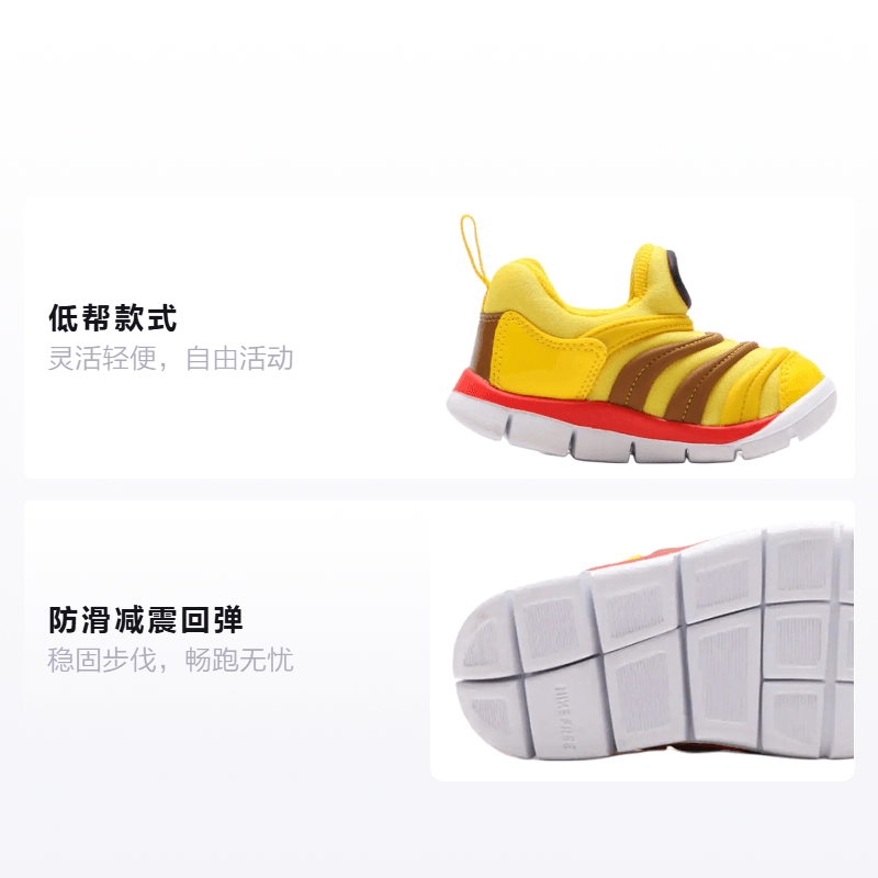 Nike Dynamo Free SE — фото 1