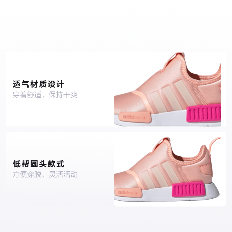 Adidas originals NMD 360 C — фото 1