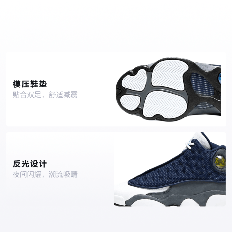 Jordan Air Jordan 13 Retro Flint Grey GS — фото 1