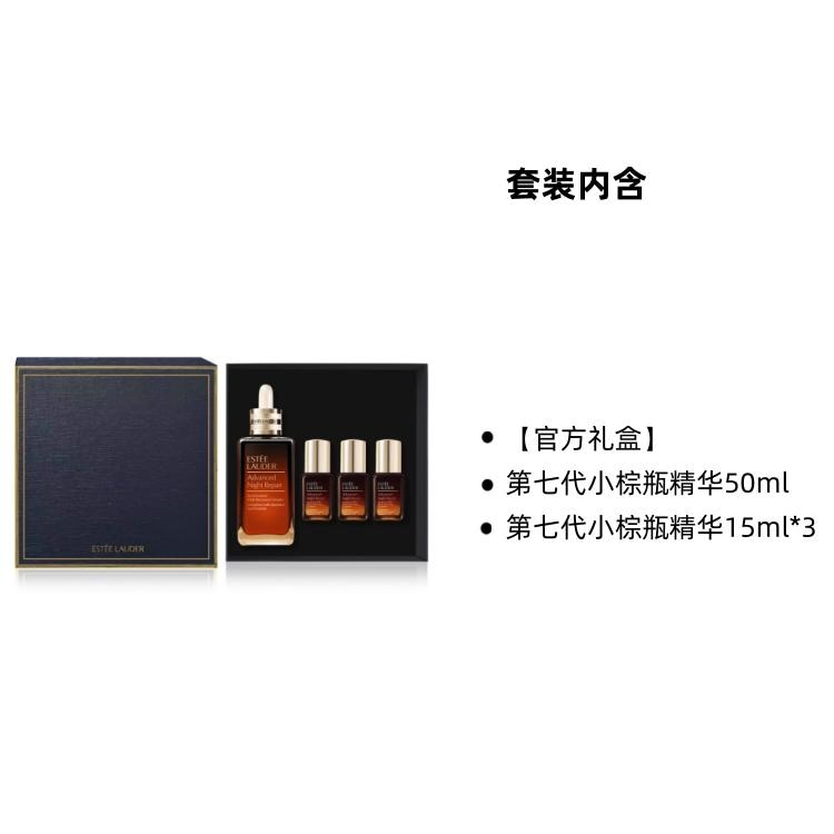Estee Lauder 50ml100ml+15m*3 — фото 1