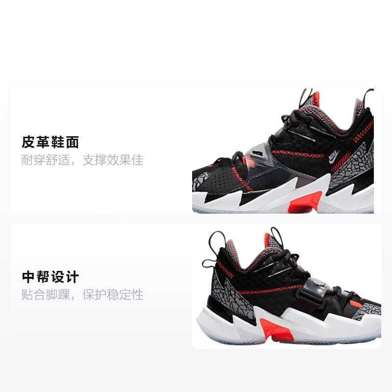 Jordan Why Not Zer0.3 3 — фото 1