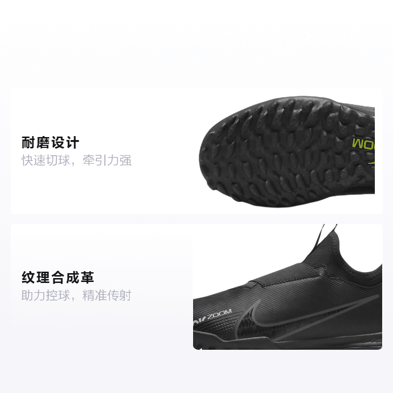 Nike Mercurial Vapor 15 JR Zoom 15 Academy TF — фото 1