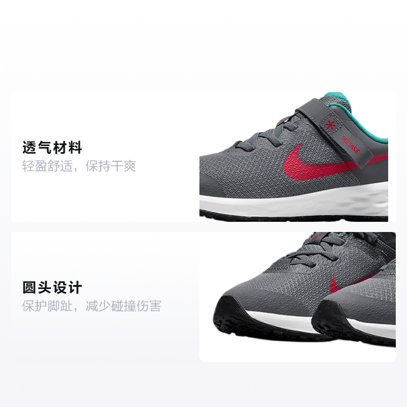 Nike REVOLUTION 6 FlyEase — фото 1