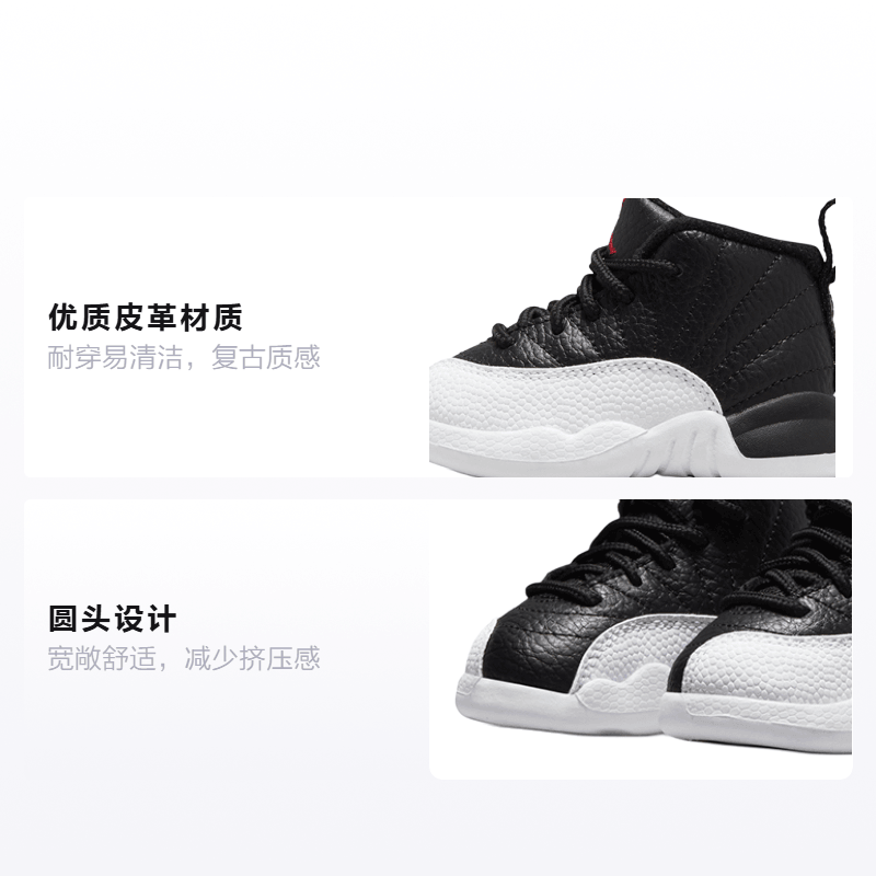 Jordan Air Jordan 12 Retro Playoffs — фото 1
