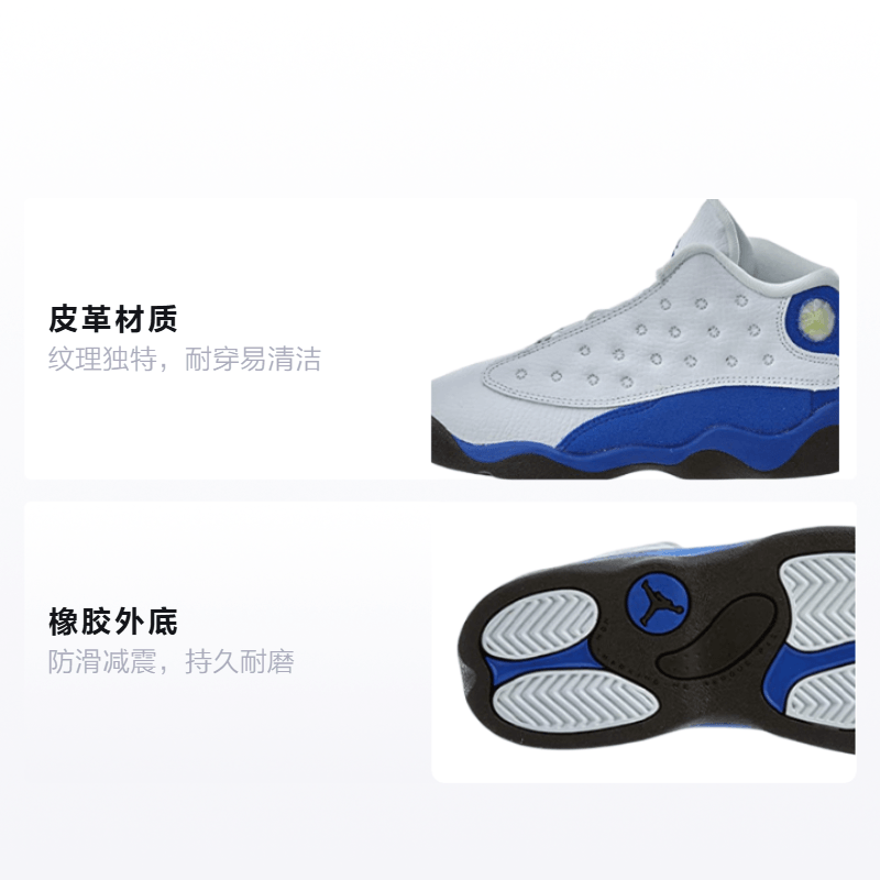Jordan Air Jordan 13 — фото 1