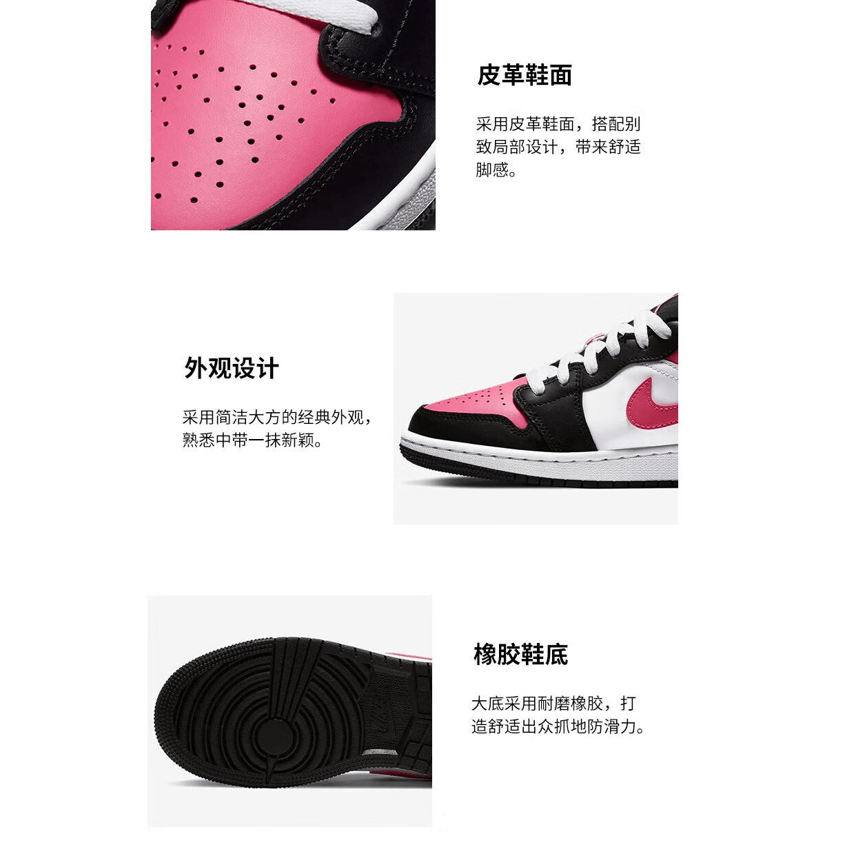 Jordan Air Jordan 1 Low GS — фото 3