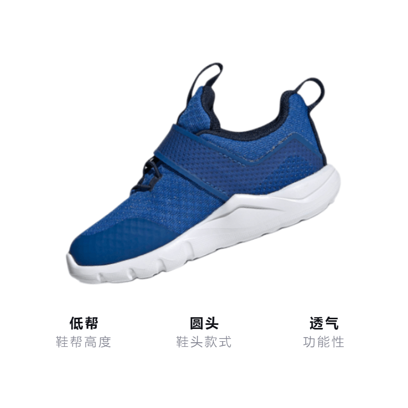 Adidas TD adidas Rapidaflex — фото 2